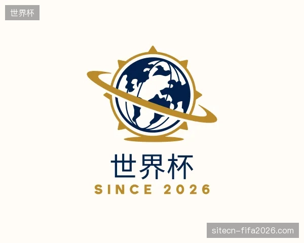 了解世界杯中国官网
